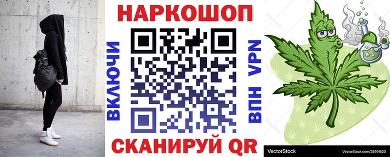 Какие есть наркотики Одинцово КОКАИН Альфа ПВП ГАШИШ Меф