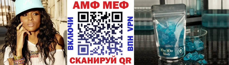 АМФЕТАМИН Розовый  как найти закладки  Одинцово 