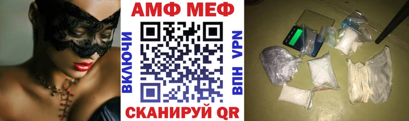АМФ Premium Одинцово