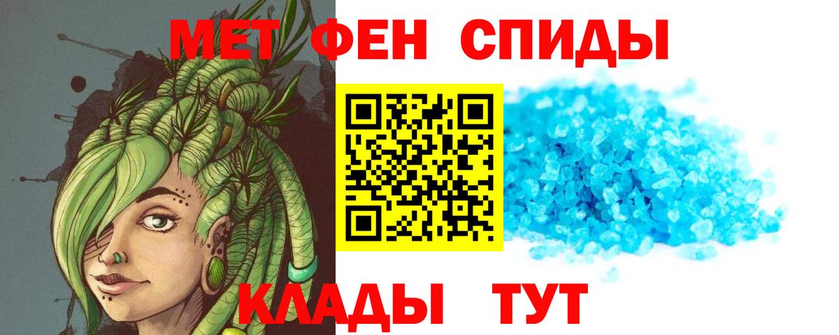 Amphetamine  Amphetamine VHQ  Amphetamine  Вход с VPN  Одинцово 