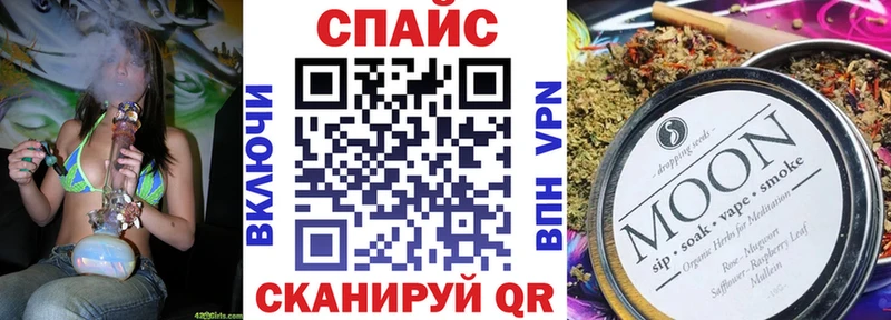 БУТИРАТ бутик мориарти Telegram Одинцово