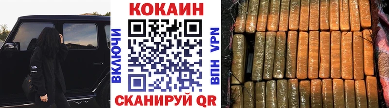 hydra зеркало  магазин  наркотиков  Одинцово  COCAIN Колумбийский 