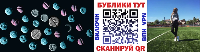 Экстази mix Одинцово