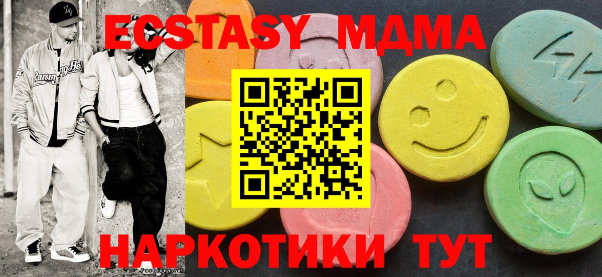 Ecstasy Punisher Одинцово