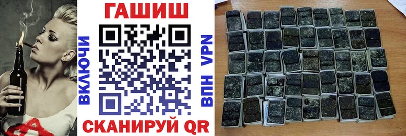 Гашиш хэш  Одинцово 