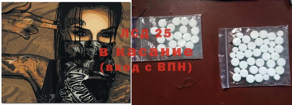 меф VHQ Абинск