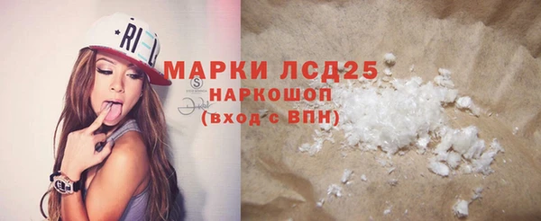 мет Гусиноозёрск