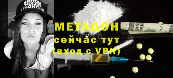 меф VHQ Абинск