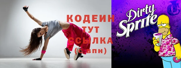 мефедрон мука Арсеньев