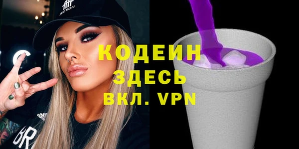 мефедрон мука Абаза