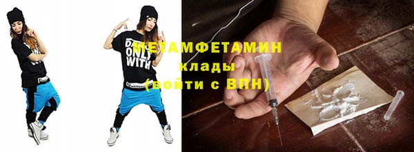 мефедрон Абдулино