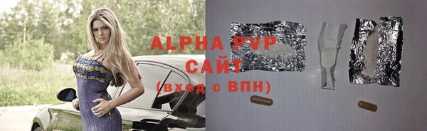 мефедрон мука Абаза