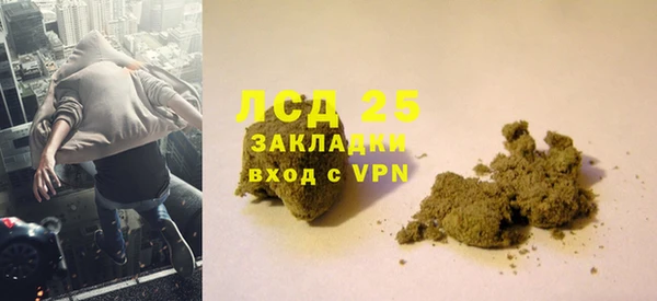 синтетический гашиш Аркадак