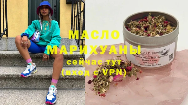 мефедрон Абдулино
