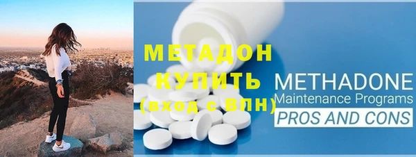 мефедрон Абдулино