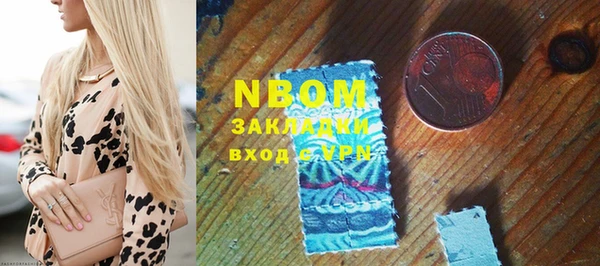 мефедрон Абдулино