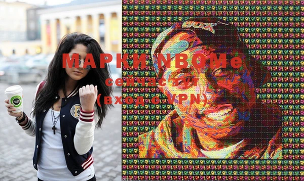 меф VHQ Абинск