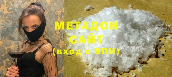 мефедрон мука Абаза
