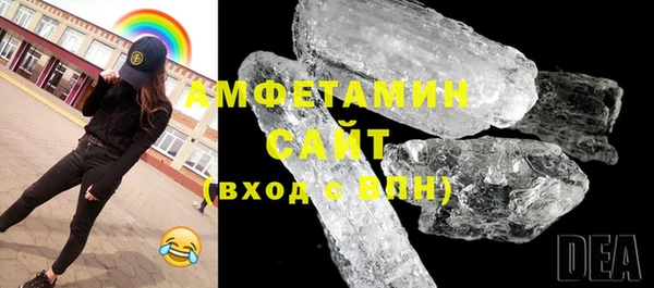 трава Алзамай