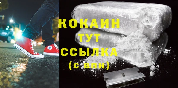 мефедрон Абдулино