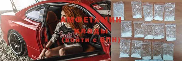 меф VHQ Абинск