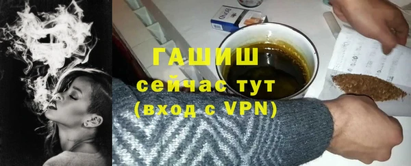 мефедрон Абдулино