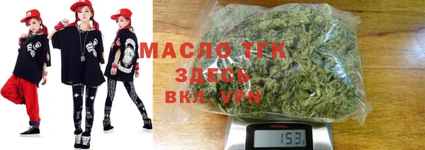 мефедрон мука Арсеньев