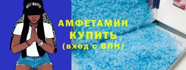 скорость Алексеевка