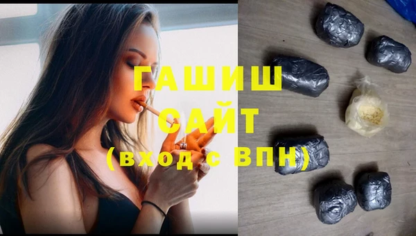 меф VHQ Абинск