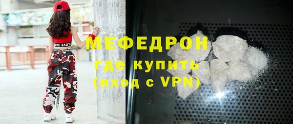 мефедрон мука Арсеньев