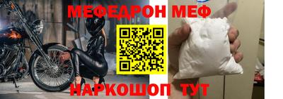 сатива Донецк