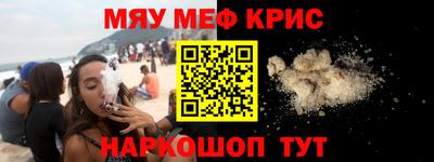 сатива Донецк