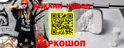 экстази Донской