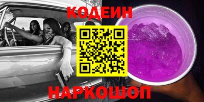 сатива Донецк