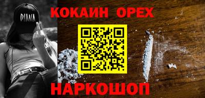 экстази Донской