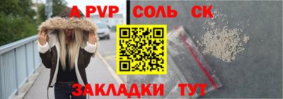 сатива Донецк