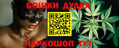 сатива Донецк
