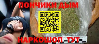 сатива Донецк