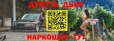 сатива Донецк