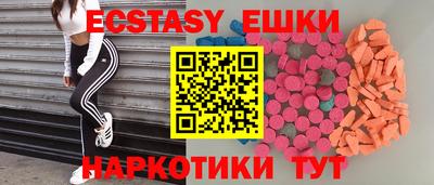 сатива Донецк