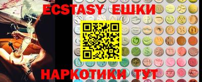сатива Донецк