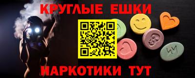 сатива Донецк