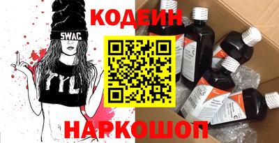 сатива Донецк