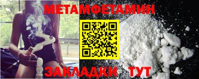 сатива Донецк