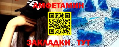 сатива Донецк
