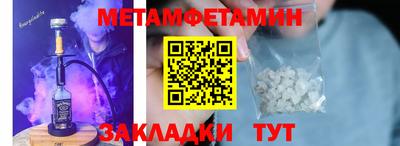 сатива Донецк