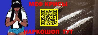экстази Донской