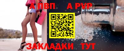 сатива Донецк