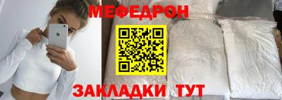 сатива Донецк
