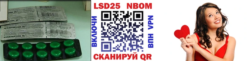 OMG онион Одинцово Лсд 25 экстази кислота
